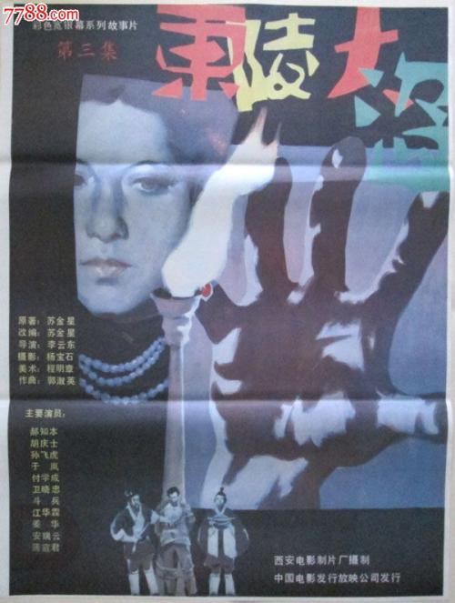 哈密尔顿（Hamilton）论文代写 毕业证成绩单学历认证