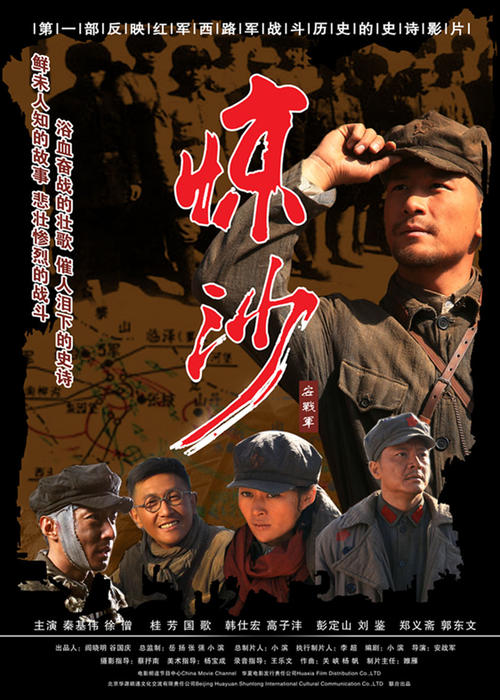 购买假关联银行对账单